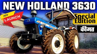 इसने मजे ले लिए महिंद्रा और जॉन डियर के  tractor  new holland 3630 4x4  new holland 2024 model [upl. by Cilurzo205]