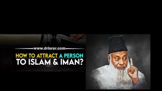 How to attract a person to islam and iman Dr israr Ahmad shb Mohammadilyas896 [upl. by Dinsmore384]