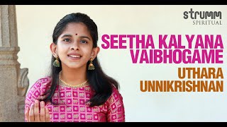 Seetha Kalyana Vaibhogame I Uthara Unnikrishnan I Thyagaraja [upl. by Airat]