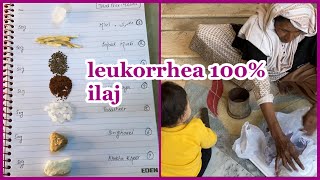 Likorialeukorrhea Treatment  Desi ilaj likoria ka [upl. by Ashely]