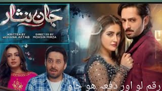 Jaan Nisarep 51ReviewTop pakistaniDrama [upl. by Adela]