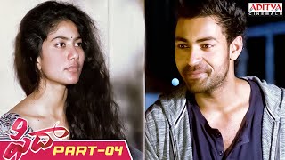 Fidaa Telugu Movie Part 4  Varun Tej Sai Pallavi  Sekhar Kammula  Aditya Cinemalu [upl. by Nylissej]