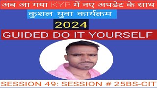 DO IT YOURSELF SESSION 49 SESSION  25 BS CIT [upl. by Maer]