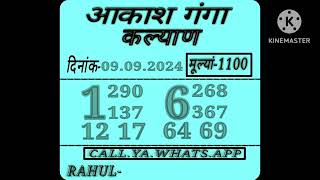 09092024 KALYAN MATKA  SATTA MATKA  KALYAN CHART  KALYAN OPEN TODAY  KALYAN PANEL CHART MATKA [upl. by Letsyrc]