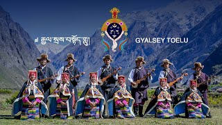 Tibetan new song quotརྒྱལ་སྲས་བསྟོད་གླུ།quot Gyalsey Toelu  Lhamo Tsokpa  Official Music Video 2023 [upl. by Valry]