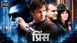 VIVEK OBROI amp SANJAY KAPOOR BLOCKBUSTER FULL ACTION MOVIE  Prince  HINDI MOVIES 2024 [upl. by Warder]