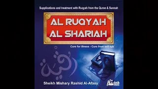 AL RUQYAH AL SHARIAH  Mishary Rashid AlAfasy الرقية الشرعية  Cure from evil eye [upl. by Adeehsar516]