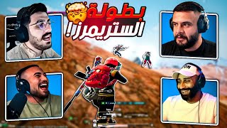 اقوى بطوله لسكواد ماهركو من جميع المنظورات  🤯 تصفيات ببجي موبايل  🔥 [upl. by Falzetta]