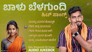 Balu Belagundi Hit Songs Audio Jukebox I ಬಾಳು ಬೆಳಗುಂದಿ ಹಿಟ್ ಸಾಂಗ್ಸ್ I Anand Audio North Karnataka [upl. by Gnirps]