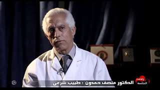 حلقة جديدة من برنامج رفعت الجلسة قضية السرس ج 01 [upl. by Enyalahs]