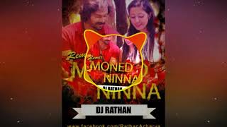 MONED NINA  DJ RATHAN  BARSA TULU MOVIE [upl. by Grayson]