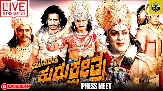 Kurukshetra Official Release Date Announcement Press Meet  Darshan Kurukshetra  New Kannada Movie [upl. by Rickey]