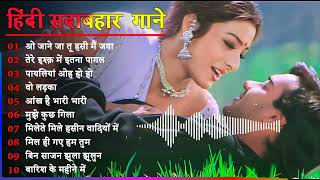 Dil Full Songs  Aamir Khan Madhuri Dixit [upl. by Olaznog294]