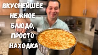 Мясная Запеканка потрясающе нежная на обед или ужин Очень Просто Вкусно и Сытно ФАРШ С КАРТОШКОЙ [upl. by Lamak]