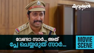 Best comedy from Kurukkan  manoramaMAX  VineethSreenivasan  Sreenivasan  Shine Tom Chacko [upl. by Sisely]