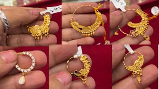 Gold Bridal Nath designs with weight and price  nathiya designs for bridal in gold nose ring [upl. by Nibroc45]