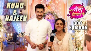 Supriya Kumari amp Vishal Gandhi  Tose Nainaa Milaaike 300 Episode Celebration Exclusive Interview [upl. by Genesia174]