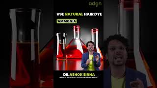 Hair DyeColour से कैसे काले बाल भी हो जाते है सफ़ेदकैसे बचें Hairfall Hairfalltreatment Shorts [upl. by Adnirual]