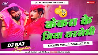 Kekra Ke Jiya Tarsebhi Raj Bhai New Khortha Viral Song Remix 2024 Jhumar Dance Mix  Dj Raj Bagodar [upl. by Annaeed]