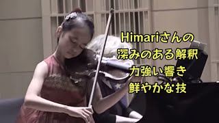 HimariTchaikovsky Violin Concerto 3rd Movement [upl. by Anned]