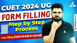 CUET Form Filling 2024 Step By Step Process  CUET UG 2024 Application Form 📑✅ [upl. by Paulo]