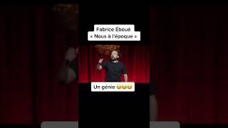 Fabrice eboue est un géni humour reel standup fabriceeboue sketch fabriceéboué standupcomedy [upl. by Skurnik]