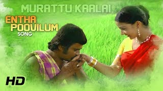 Entha Poovilum Vaasam Undu Song  Murattu Kaalai Tamil Movie Songs  Rajinikanth  Rati  Ilayaraja [upl. by Esihcoc237]