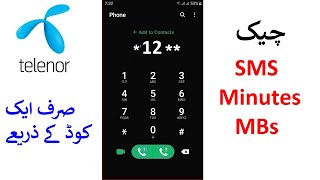 telenor sms check karne ka tarika  telenor minute check karne ka tarika  telenor mb check code [upl. by Elwira409]