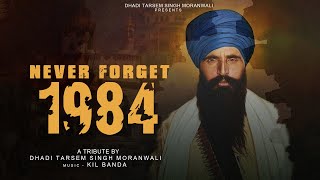 Never Forget 1984 A Tribute  Dhadi Tarsem Singh Moranwali  Kil Banda  New Punjabi Song 2024 [upl. by Atikaj]