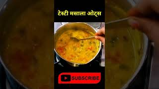 Tasty amp Healthy Masala Oats  Saffola Oats Recipe  Masala Vegetable Oats shorts [upl. by Airdnaid]