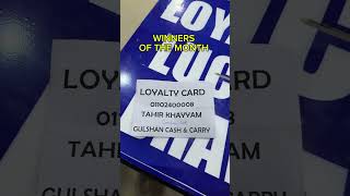 Loyalty card winners viralvideo hurryup offer dikhan shopping hurryhome gcc hurry [upl. by Norreht427]