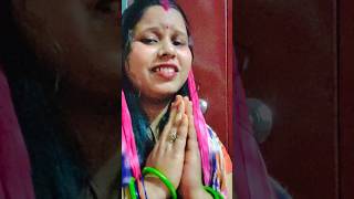 Sitaram Sitaram Sitaram kahiyeyoutubeshorts shortsviral bhaktibhajangeet song [upl. by Yaned]