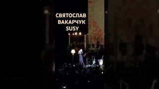 Svyatoslav Vakarchuk performs Elzas Ocean classic hit quotSusyquot [upl. by Esinehc]