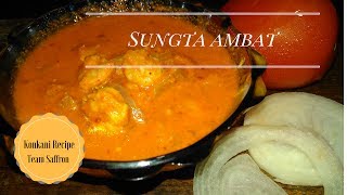 Sungta Ambat  Methi Prawns Curry  Konkani Recipe [upl. by Arutek775]