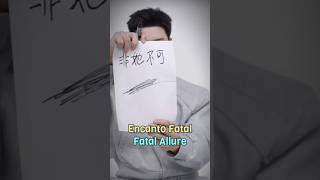 Este 8 de octubre se estrena el drama quotEncanto Fatalquot a través de Youku Internacional 💜🗡✨️👨‍💼 [upl. by Sousa]