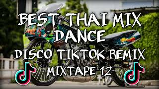 BEST THAI MIX DANCE  DISCO TIKTOK REMIX  NONSTOP MIX  DJ SOYMIX [upl. by Alesandrini]