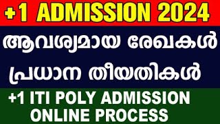 plus one admission 2024  ekajalakam plus one admission 2024  plus one admission 2024 malayalam [upl. by Najib951]