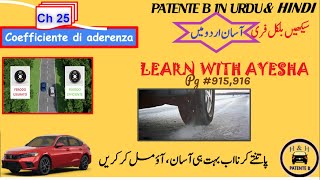 Patente B In Urdu HindiI Ch 25 page915916II Coefficiente di aderenza IILearn with Ayesha [upl. by Netsrik]