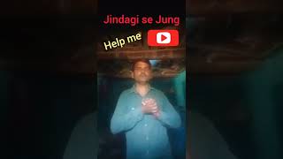 Jindagi Se Jung Jeet Lenge hamvijay Dandge block YouTube short video  Hindi dardile song [upl. by Yerhcaz56]