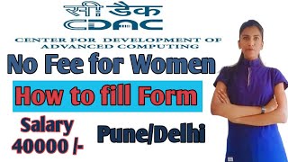 How to Fill CDAC Form  CDAC Application form for puneDelhi  How to do Registration for CDAC [upl. by Ivz]