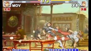 20100227Part13 Genki Cup Street Fighter III 3rd Strike TEAM 5vs5 [upl. by Olraced]