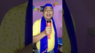 Yah Guru Ji ki katha band karenge kya funny comedy aniruddhacharya viral short video [upl. by Akira]