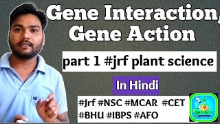 Gene interaction Gene action CSIR NET GENETICS neet lifescience jrf2020 [upl. by Alrad]