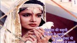 Chandrakanta चंद्रकांता 1994 full title song by world of Enjoyments [upl. by Adler]