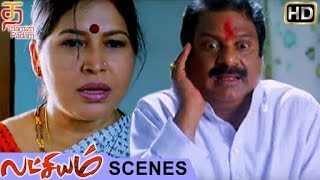 Lakshyam Tamil Movie Comedy Scenes  Kovai Sarala irritates her husband  Lawrence  Charmi [upl. by Eciralc805]