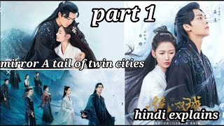 Mirror A tail of twin cities kdrama hindi explaination by Raj ll part 1 ll chinesedrama [upl. by Yruam]