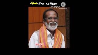 Gangai Amara n  K S Chitra  Vairamuthu  Ilaiyaraaja [upl. by Kester]