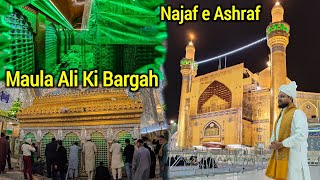 Hazrat Ali Ki Bargah Kaisi Hai Dekhye  Najaf e Ashraf Ki Tamaam Ziyarat Karye HafizAamirQadri [upl. by Haimirej]