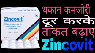 Zincovit Tablets Uses in Hindi  Multivitamin Multimineral Tablets Uses Doses Benefits in Hindi [upl. by Ailalue]