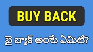 What is Buy Back in Telugu  Buy Back Explained  Stock Market Guide [upl. by Annaeiluj]